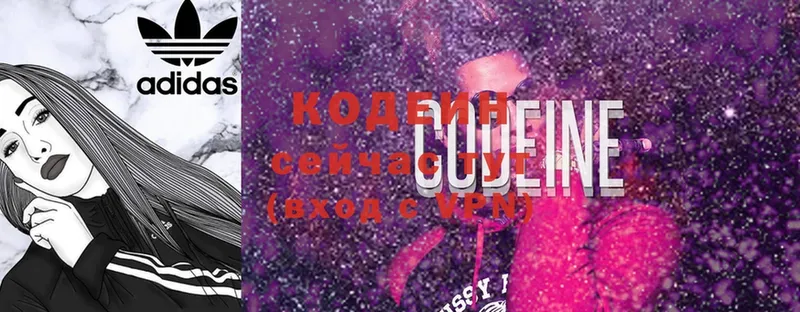 shop какой сайт  Нерчинск  Кодеин Purple Drank 