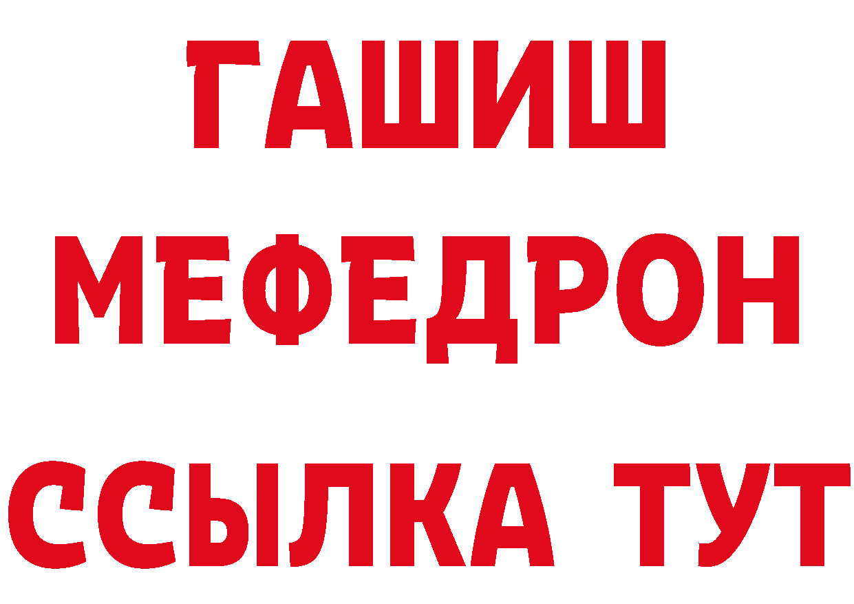 Продажа наркотиков нарко площадка состав Нерчинск