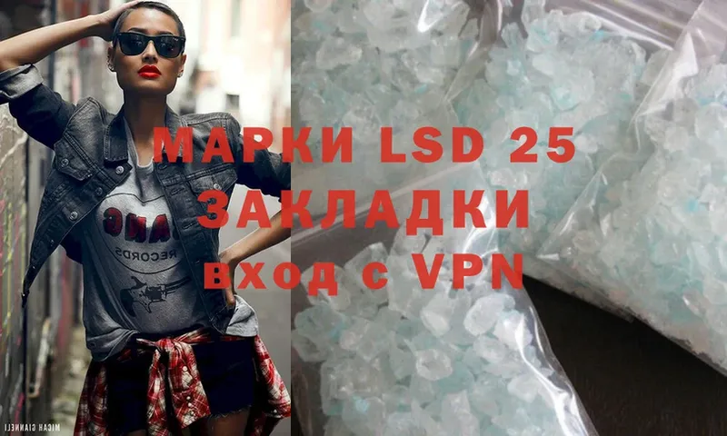 LSD-25 экстази ecstasy  shop клад  Нерчинск 