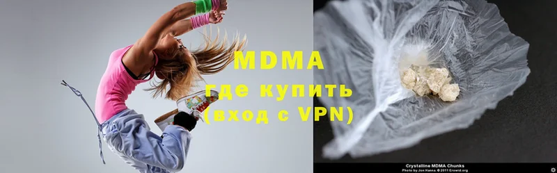 купить  сайты  Нерчинск  MDMA Molly 